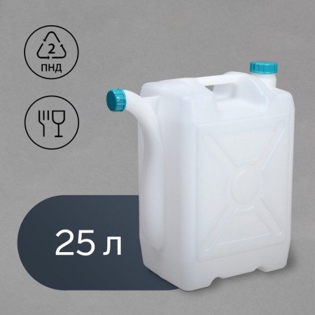 Food canister "Bogok", 25 l, with a drain, white