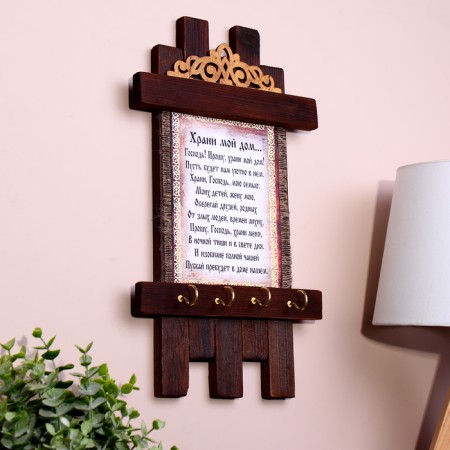 Klyn - scroll "Keep my house", 36 x 20 cm-1