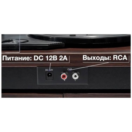 Vinyl player Ritmix LP-340B Dark Wood-2