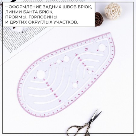 Portnovskoye metric "drop", 26 × 12.5 cm, thickness 0.5 mm, color transparent-1