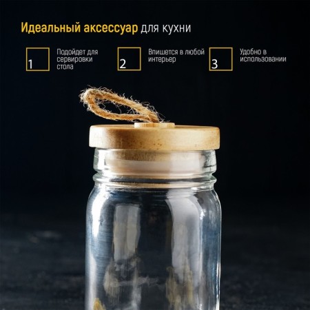 Glass Bank for Fruent products "Eco", 250 ml, 6.5 × 12 cm-6