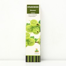 Gooseberry 