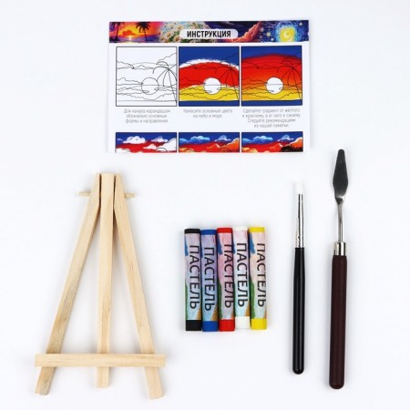 Pastel drawing with a canvas on the subframe "Sunset", a set for creativity-6