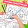 Coloring for babies Set "Animals", with pencils of 6 colors, 2 pcs. 16 p.