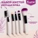 A set of makeup brushes, 5 objects, black/white color