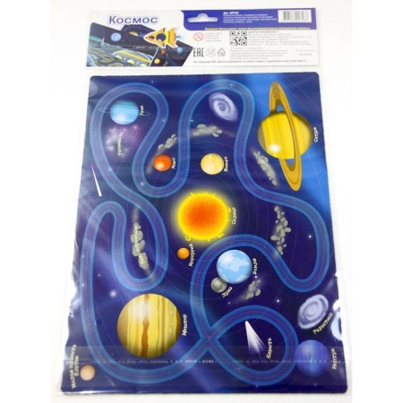 Magnetic stories "Cosmos"