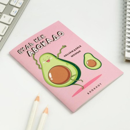 Notepad A6, 12 sheets "Be like avocado"-3