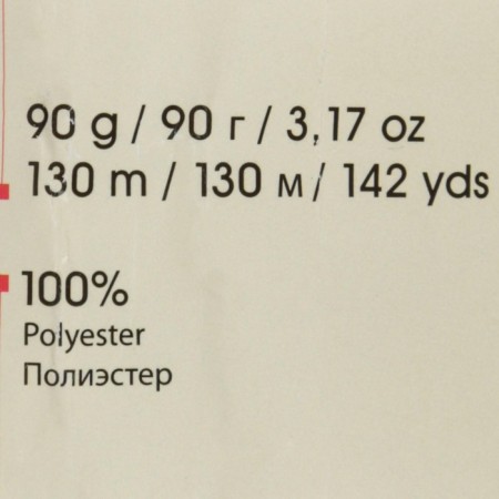 Yarn "Macrame Macrama" 100% polyester 130m/90g (145 Bordeaux)-3