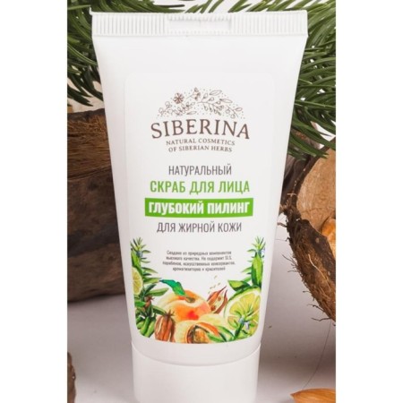 Facial Scrub "Deep Peeling", 50 ml-2