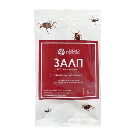 Insecticide volley from a wide range of pests, ampoule 5 ml