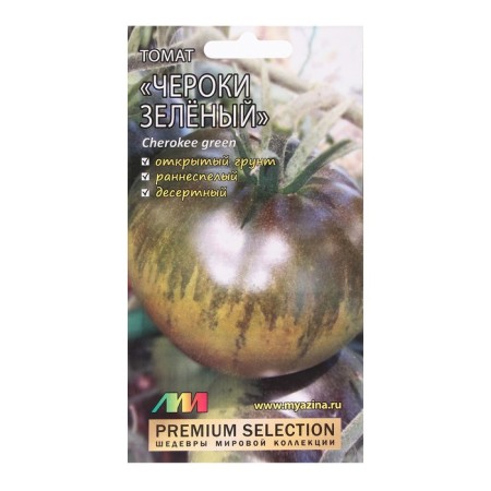 Seed Tomat "Cheroki Green", 5 pcs