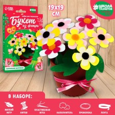 Set for creativity. Bouquet of felt in a pot 