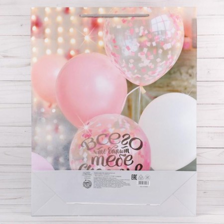 Package Gift Laminated Vertical, packaging, “Happiness to you!”, Ml 23 x 27 x 11.5 cm-7