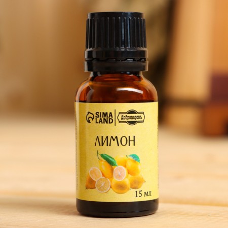 Limon essential oil in a box of 15 ml-1
