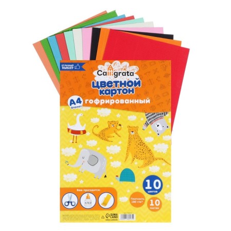 Cardboard corrugated A4, 10 sheets, 10 colors, 180 g/m2
