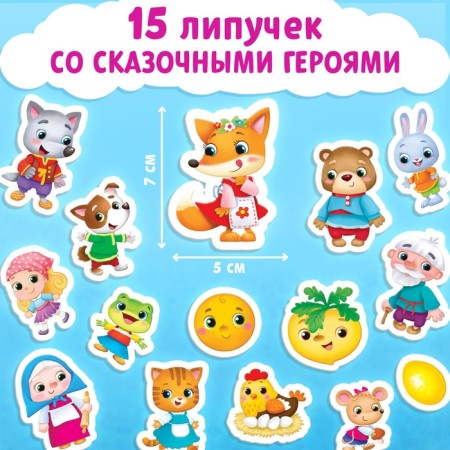 Velcro book "Favorite Tales" 12 p.-3