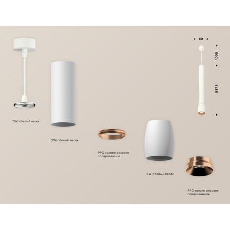 Ambrella Light, Techno, XP1122045, Gu5.3, Color of White Sand Oblast.-2