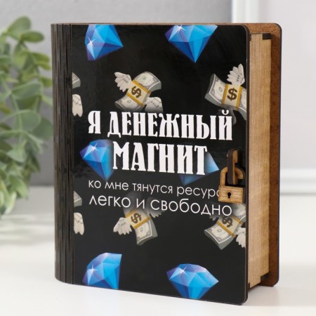 Копилка-шкатулка "Денежный магнит" 14х12х5 см-2