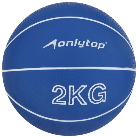MEDICE ONLYTOP, 2 kg, blue color-3