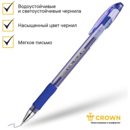 Gel pen Crown Hjr-500rnb, blue ink, node 0.7 mm, rubber emphasis