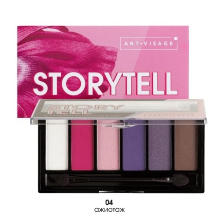ART-VISAGE StoryTell shadows palette, tone 04 excitement, 10g