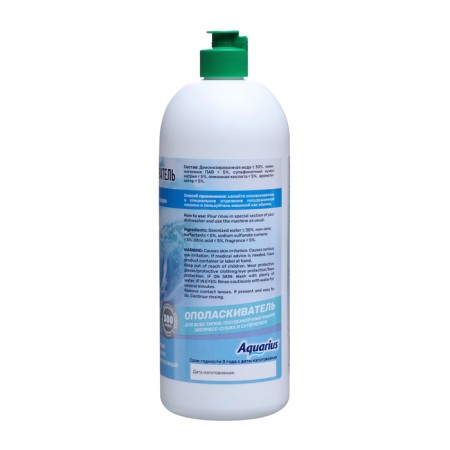 PMM rinser "Aquarius", 1 liter-1