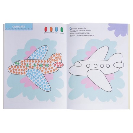 Full annual course from 2 to 3 years. 12 books with a cardboard tab. Denisova D.-10