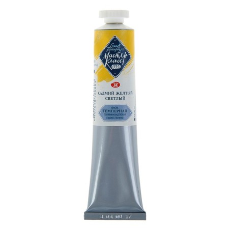 Film T also paint in the tube 46 ml, ZHK "Master Class", cadmium yellow bright, 1604200