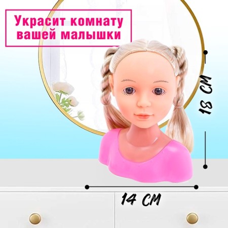 Doll-maneken to create hairstyles "Nana" with accessories-1