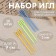 Set of needles for stitching, plastic, d = 3 mm, 9 cm, 10pcs, colorful color