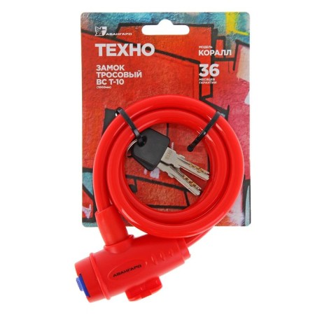The castle of the hinged "avant-garde" VS-T10 techno coral, with a cable, 1000 mm