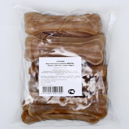Dental bones for dogs, 12.5 cm, 50-55 g, 10 pcs.-1