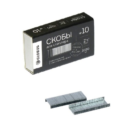 Globus staples for a stapler, 1000 pcs., No. 10