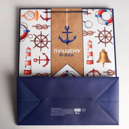 Gift Package Laminated, Packaging, "Best", XL 40 x 49 x 19 cm-5