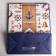 Gift Package Laminated, Packaging, "Best", XL 40 x 49 x 19 cm