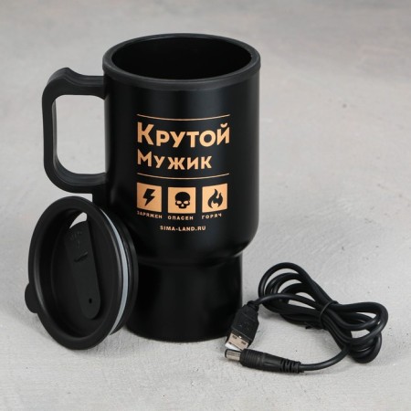 Thermal circle with USB “charged, dangerous, hot”, 450 ml-1
