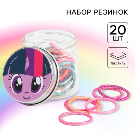 Hair elastic band, 20 pieces, My Little Pony Mix