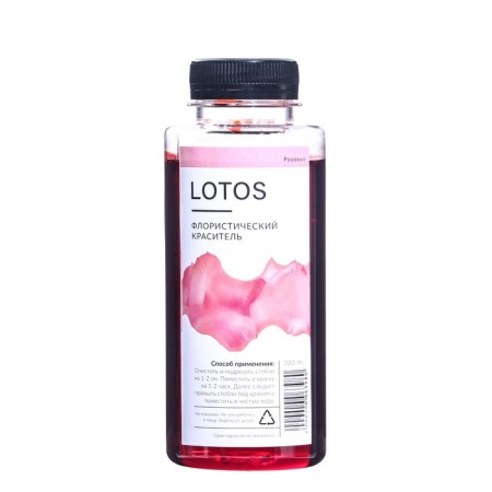 Floistic dye, for flowers, pink, 300 ml-3