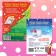 New Year's set of coloring-openings “New Year! ", 15 cards
