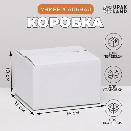 The box is folding, white, 16 x 13 x 10 cm