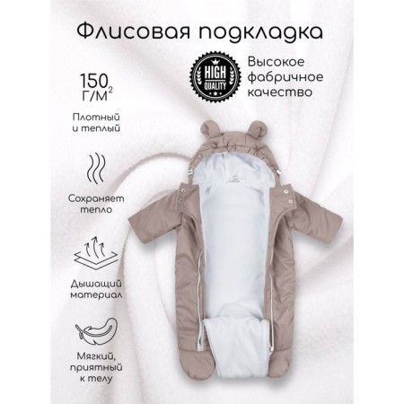 Demitson Demi-season children's Amarobaby Spring, height 62 cm, lavender-gray color-5