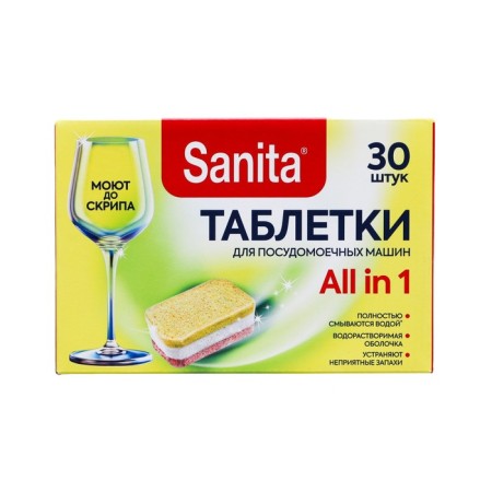 Sanita tablets for dishwashers, 30 pieces-1