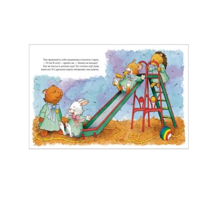 Mouse Tim goes to kindergarten-2