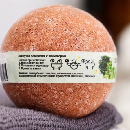 Wood and patchouli -patchouli bombing bomb with a shimmer "benpar"-2