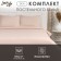 Lovelife 2 joint venture "Gold Sand" 180x215 cm, 200x225 cm, 50x70 ± 3 cm-2 pcs, microfiber 85 grams