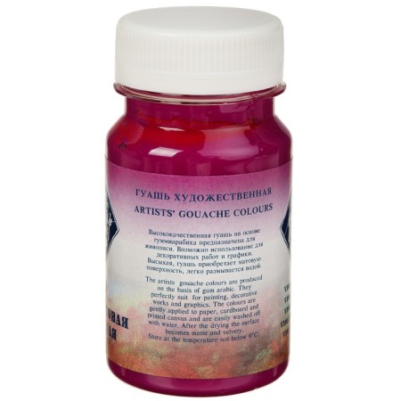 GUASH artistic in the bank 100 ml, ZHK "Master class", purple bright (1727605)-2