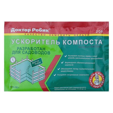 A means to accelerate the maturation of compost "Dr. Robik 209", 60 g