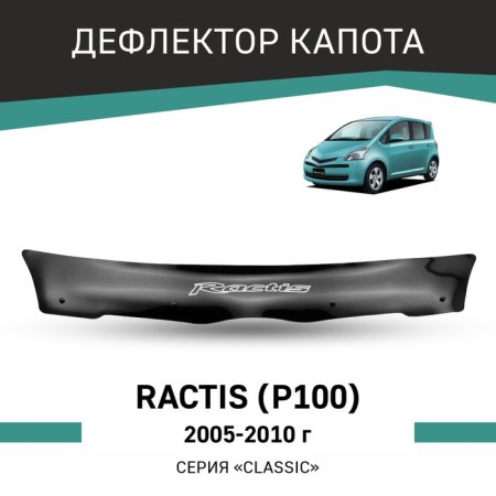 Defly hood deflector for Toyota Ractis (P100), 2005-2010