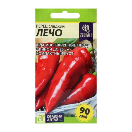 Seeds "lecho", sweet, large -fruited, CP, 0.1 g