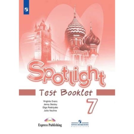 English language. 7th grade. Spotlight. English in focus. Test Booklet. Control tasks. The edition is 15th, stereotypical. Vaulina Yu.E., Duli J., Podolyako O.E.